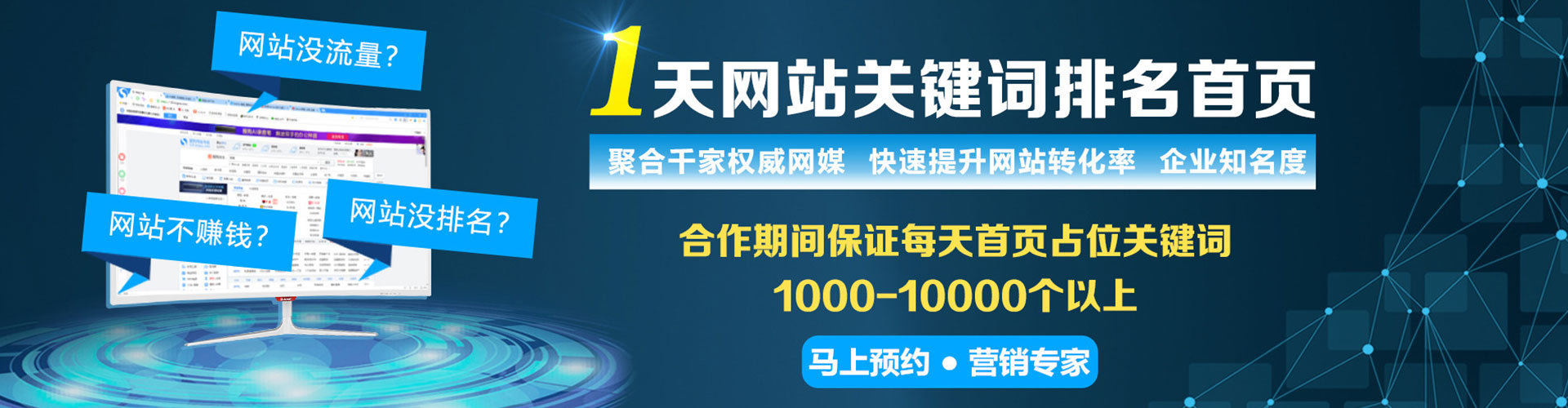 新平百度充值高返点