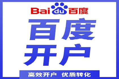 信息流广告的创意展示——以一则成功案例为鉴