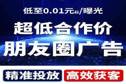 百度竞价托管案例解析